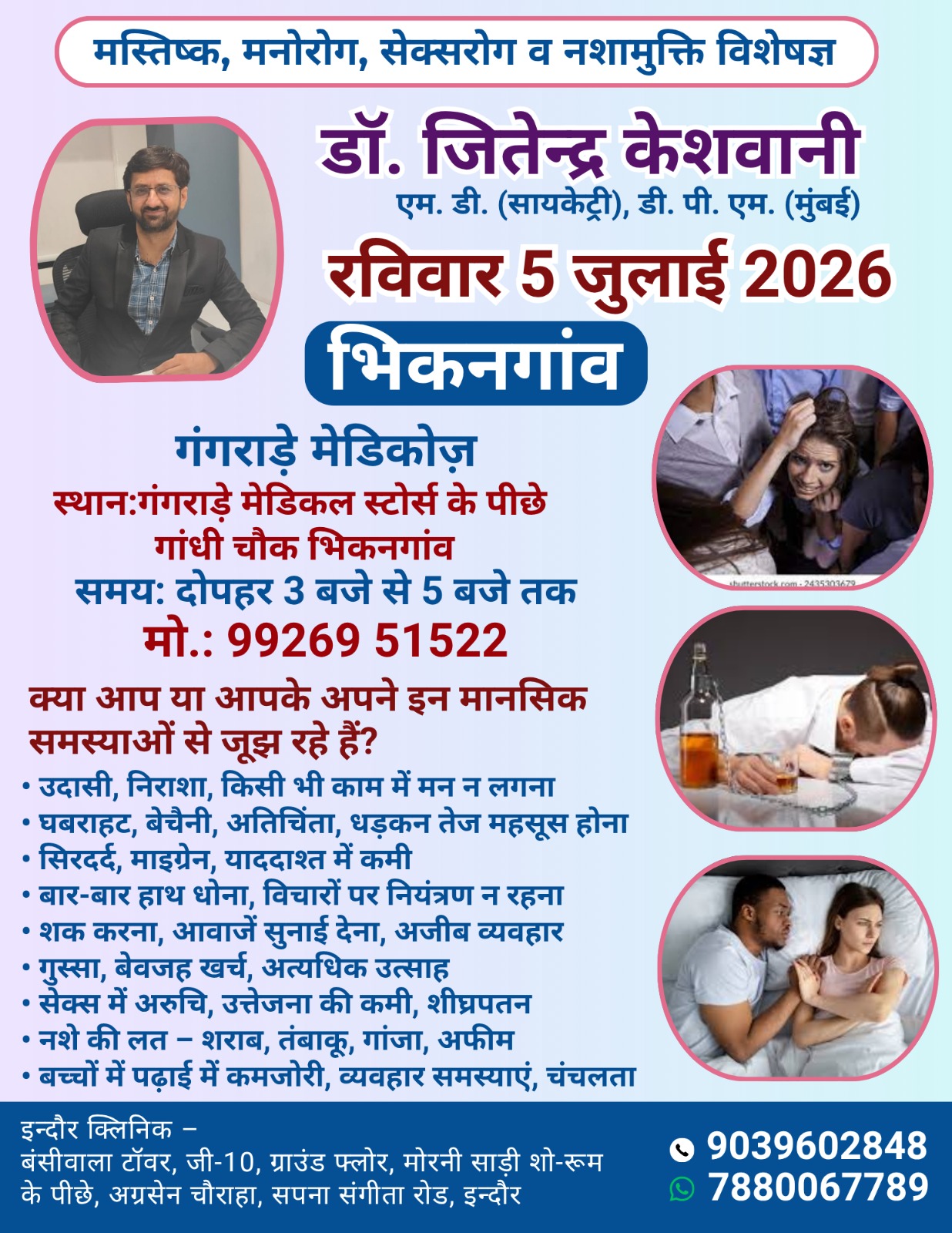 Peripheral outreach camp update